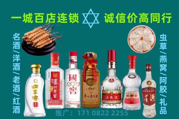 遵义上门回收名酒酒瓶