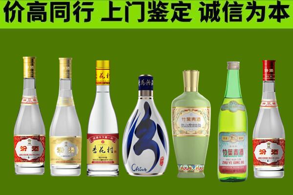 遵义回收汾酒怎么报价